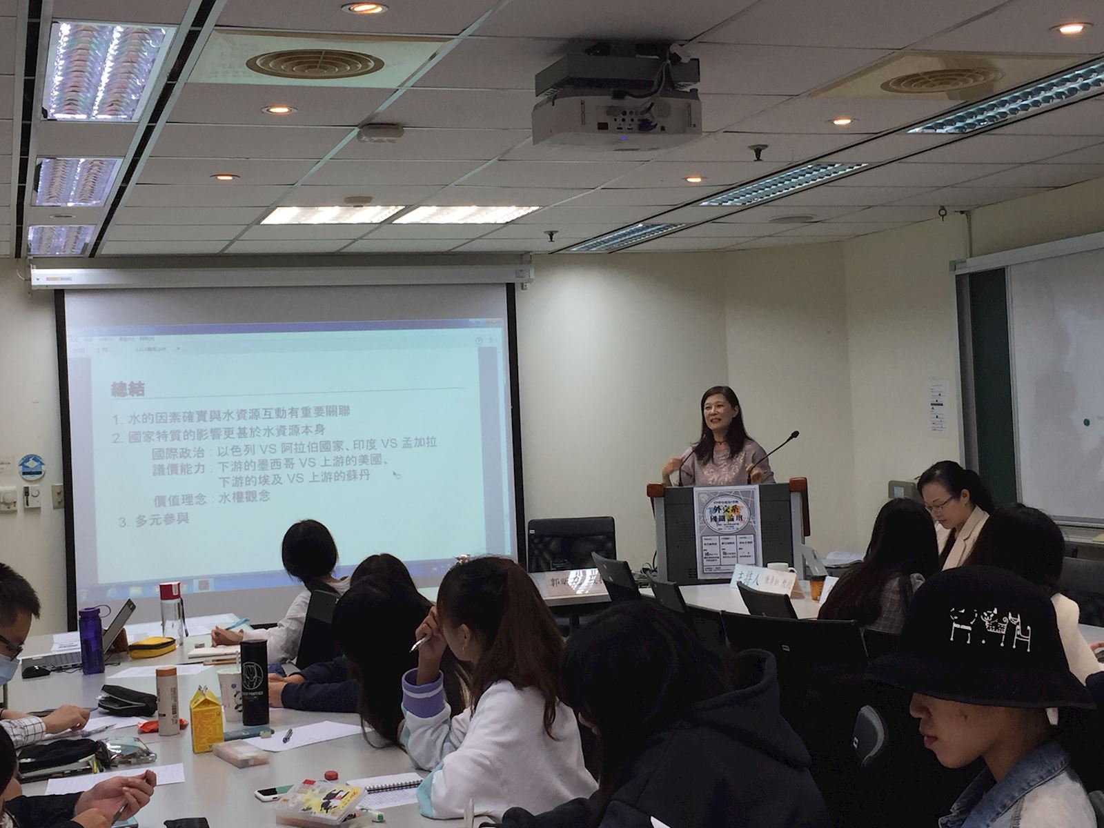 Guo Xin-Guang explains the relationship between national characteristic variables and water resource variables in her conclusion