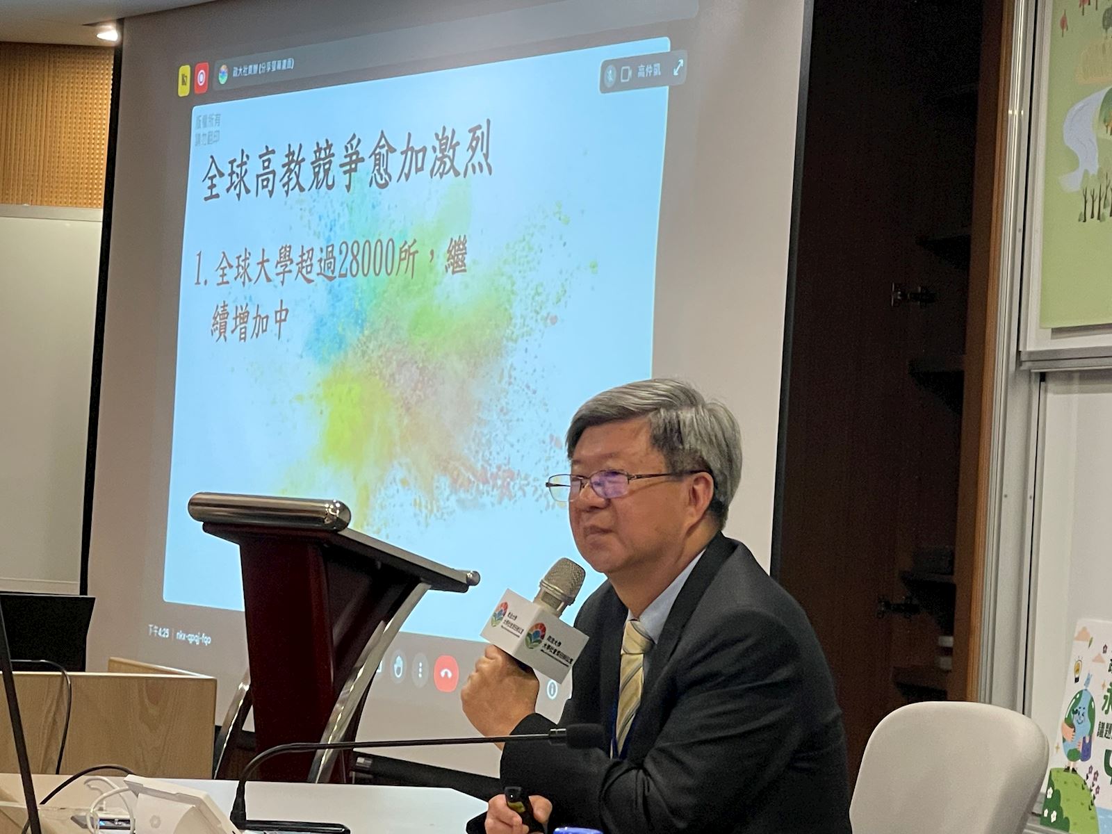 前教育部長、前政大校長吳思華教授出席本研討會進行專題演講。