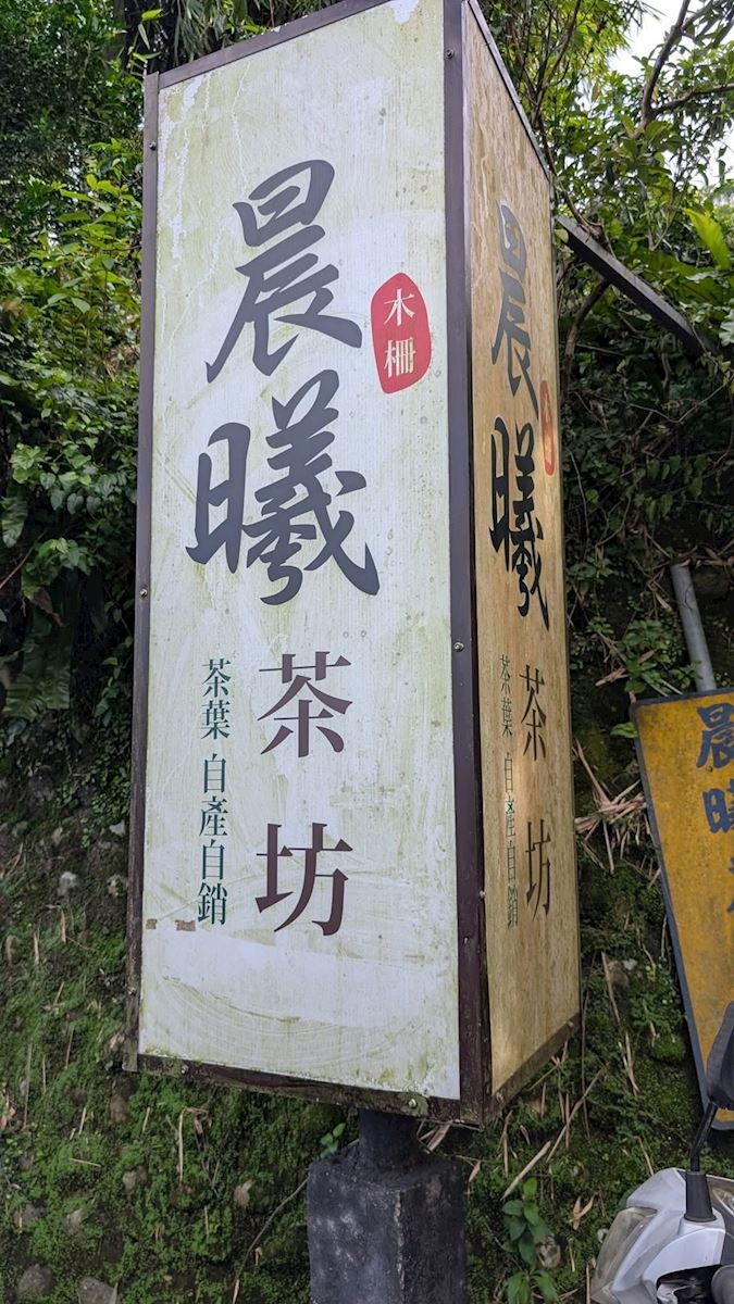 USR連攜好物